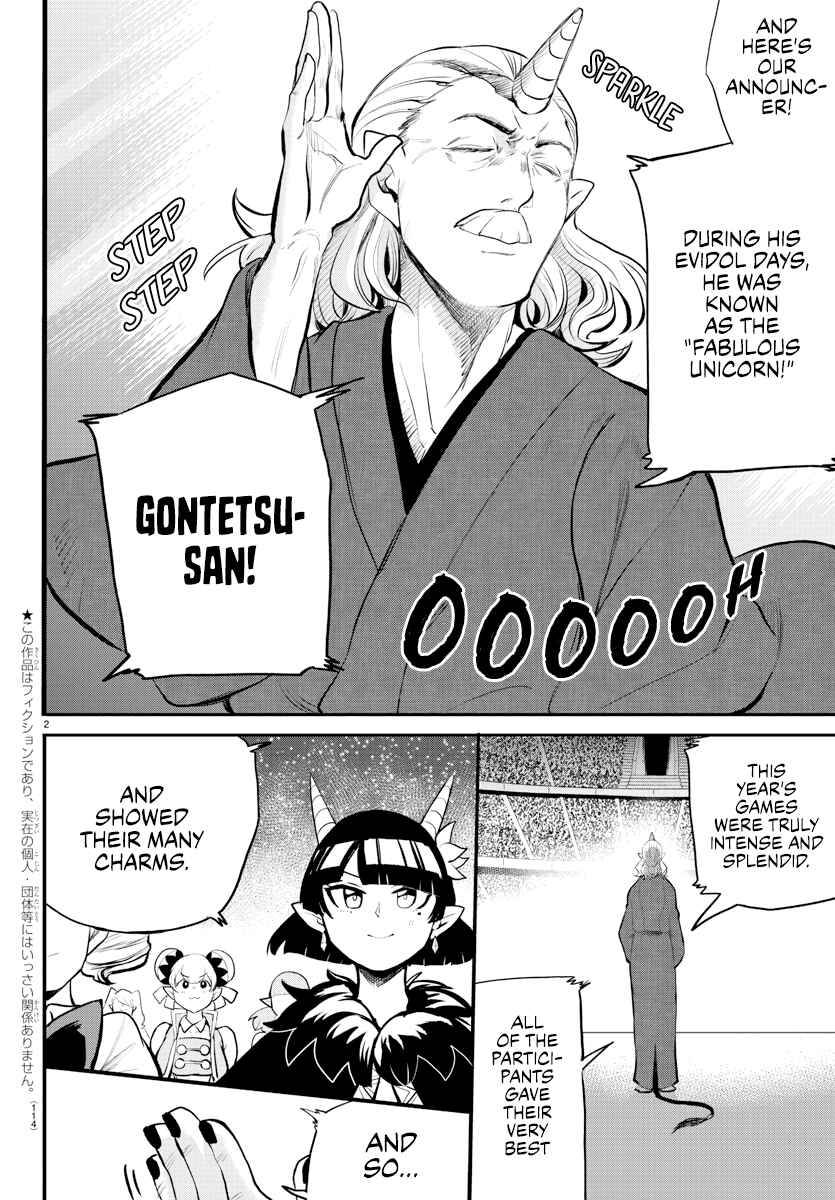 Welcome to Demon School! Iruma-kun, Chapter 196 image 02